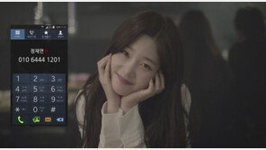 정채연, 폰번호 공개 “010-6444-1201”…‘통화한 행운아 누구?’