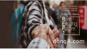 “예비 광고인, 마케터 모여라” 마콘아카데미, REF1 수강생모집