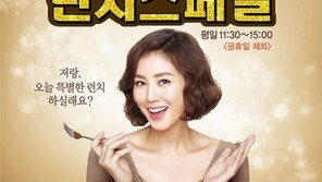 돈까스팩토리,  ‘5월 가정의 달’ 맞아 왕돈까스 할인이벤트
