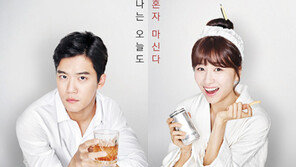 혼술남녀 신입PD 사망 대책위 “CJ E&M 사회적 살인”…CJ E&M 측 “강압적인 업무 없었다”