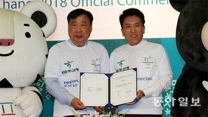 [간추린 뉴스]하나은행, 평창올림픽 공식 후원 협약 外