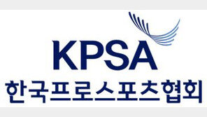 중국·베트남 등 스포츠시장 점검