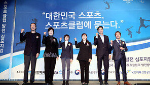 [스포츠 7330] 스포츠스타가 우리 동네에 뜬다