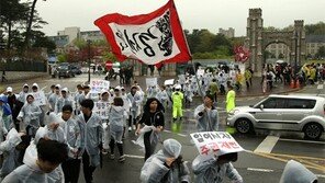 고려대 ‘4·18의거’를 기리며…