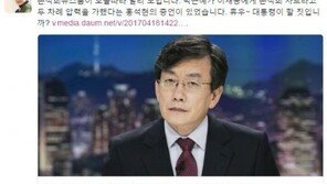 김진애, 홍석현 폭로에 “박근혜, 대통령이 할 짓입니까?” 일침