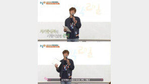 지연-정준영 열애설에…정준영 연애관 재조명 “여친, 남사친 자주 만나면 질투나”