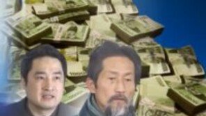 문재인펀드 출시에 ‘정치인 펀드’높은 관심…낙선할 경우 원금 회수는?