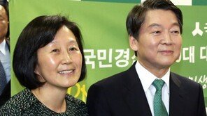 안철수 부인 김미경 교수 “후보자 가족, 높은 도덕적 기준 따라 검증받아야”