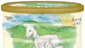 [2017 대한민국 대표브랜드] 뉴질랜드 청정자연방목 분유 ‘일동후디스 산양유아식’