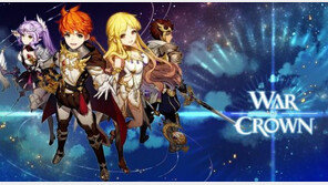 게임빌이 준비한 대작 RPG '워오브크라운', 26일 글로벌 출격