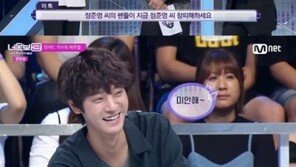 정준영, 지연과 열애설 해프닝…“이상형, 노래·춤 되는 이선빈”