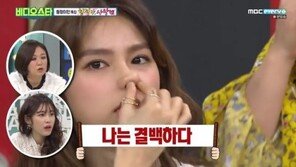 ‘비디오스타’ 비비안, 코 비틀며 ‘자연산 인증’…사촌 소녀시대 유리 언급은 왜? 