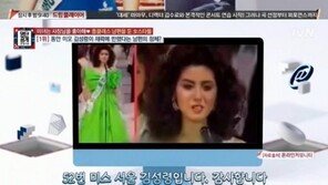50대 꽃중년 김성령, 29년 전 미코 수영복 사진과 비교해 보니…