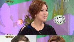 김성경 “어릴 땐 내가 언니 김성령보다 예뻤다”…과거 사진 보니
