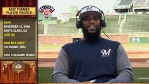 [영상] 테임즈가 한국 비하? 원본 영상 본 팬들은 “이게 무슨 비하?”