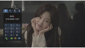 컴백 다이아, 멤버 9명 전원 폰번호 공개…네티즌 “무리수” VS “획기적”