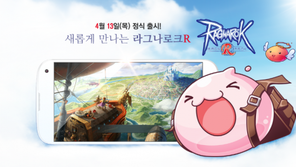"불어오는 라그 훈풍~" '라그나로크R', 양대 마켓 매출 7위 등극