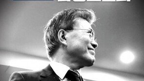 ‘스탠딩 대선토론’ 문재인 “어떤 형식이든 OK, 최선 다하겠다”