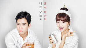 [연예 뉴스 스테이션] ‘혼술남녀’ 고 이한빛PD 동생 1인 시위