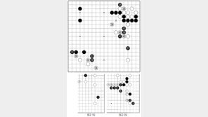 [바둑]알파고 vs 인간 특선보… 흠칫 놀란 수