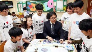 ‘I ♡ 독도’ 티셔츠 맞춰 입고 “우리 땅 독도, 꼭 지킬 거예요”