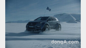[영상]현대차 싼타페, 악조건 견디고 남극 횡단 성공