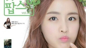 ‘EBS김태희’ 영어강사 레이나, 미국 2개월 빼면 국내서만 공부한 ‘토종’