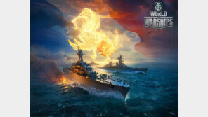 "'La Royale' 전격 참전!" 월드 오브 워쉽, 프랑스 군함 최초 등장
