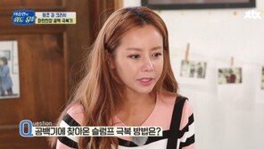 신이 “양악수술 후 공백기, 수입 없어 해장국 서빙” 눈물