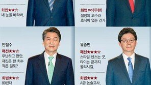 票心 유혹하는 5人 5色 ‘이미지 정치’…대선후보 2차 토론 스타일 분석