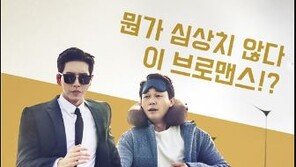 박해진의 힘? 드라마 ‘맨투맨’ 첫방부터 시청률 기록 경신 