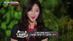 ‘정글의 법칙’ 조보아, 무인도서 같이 하고픈 이상형은 지상렬…왜?