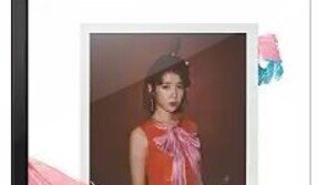 ‘팔레트’ 올킬+줄세우기…역대 아이유 음악중 ‘진입이용자수’ 최고치