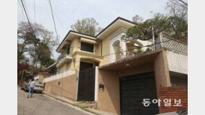 박근혜 전 대통령 삼성동·내곡동 자택 누가 매입·매수했을까? 신소미에 눈길