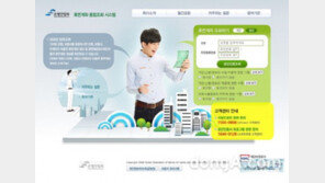 휴면계좌통합조회 스마트폰으로 확인 가능