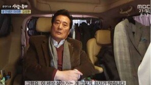 “지각-결석 없다”…‘사람이 좋다’ 김성환, 늦깎이 대학생된 이유는?