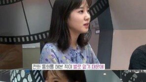 ‘내귀에캔디2’ 박은빈 “만화·소설로 유사연애 경험…실제완 다르더라”