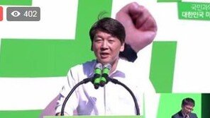 안철수, 광화문 유세 “책임 있는 위치에 있던 대선 후보들, 반성부터 해야”