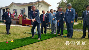 부여 마레트골프장 개장