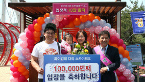 창원 ‘콰이강의 다리’ 스카이워크 인기