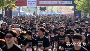 미즈노 릴레이 서울… 짝지어 달리며 봄내음 흠뻑