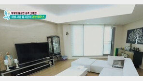 ‘좋은 아침’ 홍지호♥이윤성 ‘러브하우스’ 공개…침실 ‘호피무늬’로 포인트