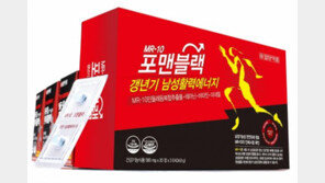 [스마트 컨슈머]남성 갱년기 활력에너지 남성호르몬 생성을 돕자 