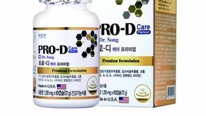 [스마트 컨슈머]혈당 조절과 간 건강을 한꺼번에 