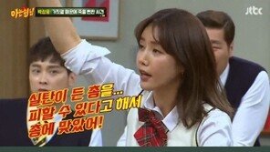 ‘아는 형님’ 서장훈 언급한 ‘라 돌체 비타’ 뭐길래? 이상민 “고만하라고!” 버럭