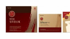 [Love&Gift]가정의 달 맞아 홍삼 등 건강 선물 특별 할인 