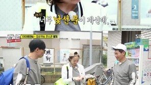 ‘런닝맨’ 전소민 민낯 본 지석진 “눈썹은 어디에?”…이런 게 진짜 민낯