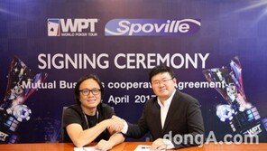 ㈜스포빌, 글로벌 게임사와 독점 파트너십 계약 체결