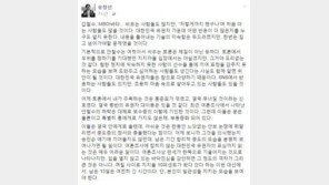 유창선 평론가 “安, 미숙했지만…‘갑철수’는 짚고 넘어가야 할 문제”