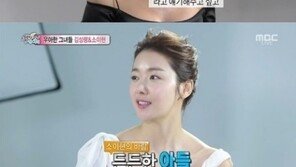 ‘둘째 임신’ 소이현, 김성령에게 얻은 조언 대로 3명 목표?